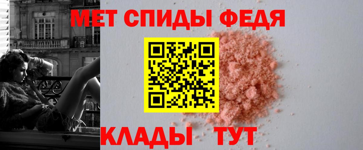Обь  АМФЕТАМИН  даркнет наркотические препараты  Амфетамин VHQ  Вход с VPN 
