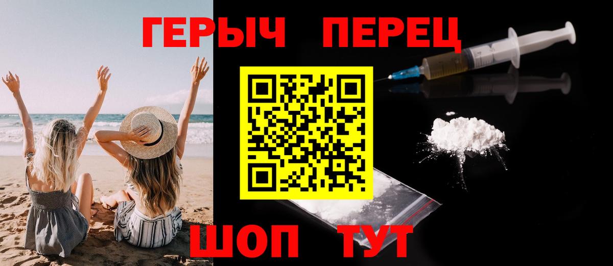 Героин Афган Обь
