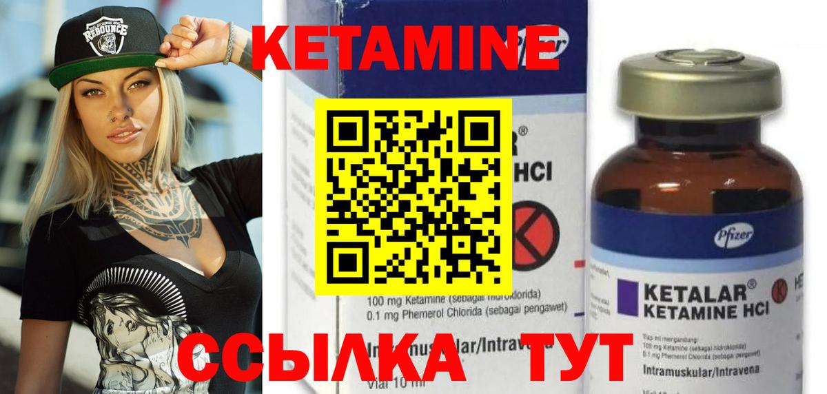 КЕТАМИН VHQ  Вход с VPN  МЕГА рабочий сайт  Обь  КЕТАМИН ketamine 