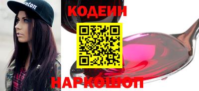 наркотики Заволжье