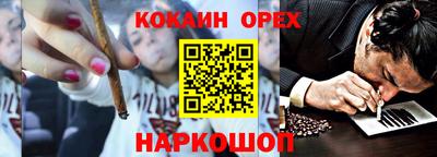 спайс Заводоуковск
