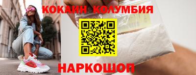 мефедрон VHQ Жуковский