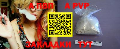 спайс Заводоуковск
