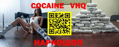 спайс Заводоуковск