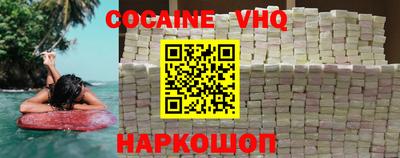 спайс Заводоуковск
