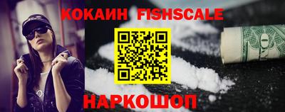 мефедрон VHQ Жуковский