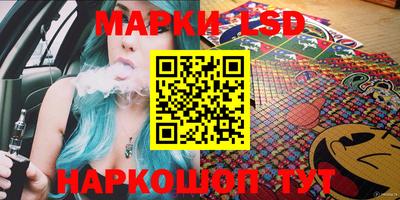 наркотики Заволжье