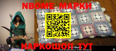 наркотики Заволжье