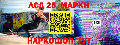 мефедрон VHQ Жуковский