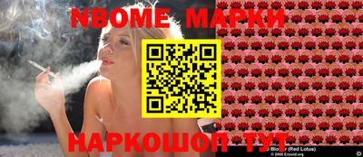 спайс Заводоуковск