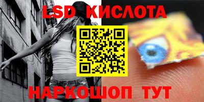 спайс Заводоуковск