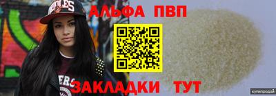 мефедрон VHQ Жуковский