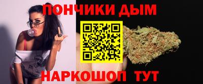 спайс Заводоуковск