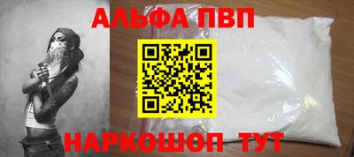 мефедрон VHQ Жуковский
