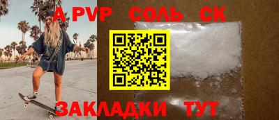 мефедрон VHQ Жуковский