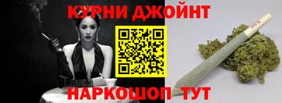 мефедрон VHQ Жуковский