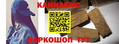 спайс Заводоуковск