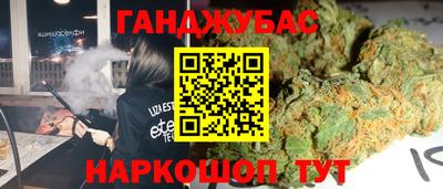 спайс Заводоуковск