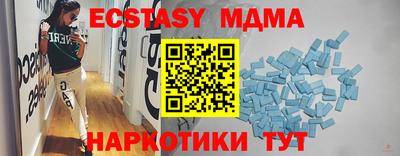 наркотики Заволжье