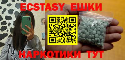 спайс Заводоуковск