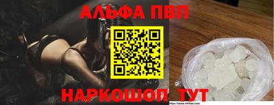 мефедрон VHQ Жуковский