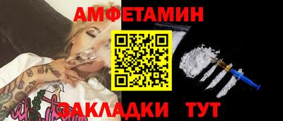 мефедрон VHQ Жуковский