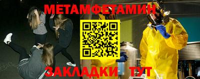 мефедрон VHQ Жуковский