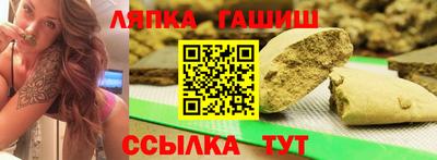 спайс Заводоуковск