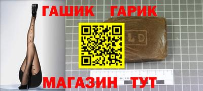 наркотики Заволжье