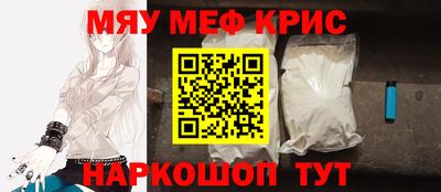 спайс Заводоуковск