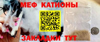 спайс Заводоуковск