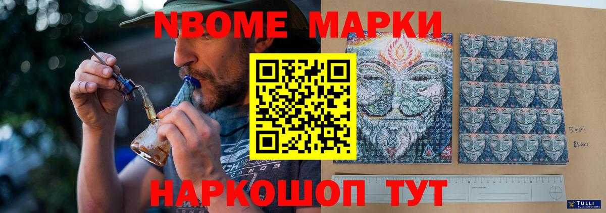 ЛСД экстази кислота Обь
