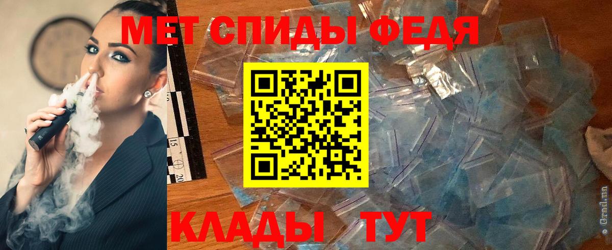 МЕТАМФЕТАМИН пудра Обь
