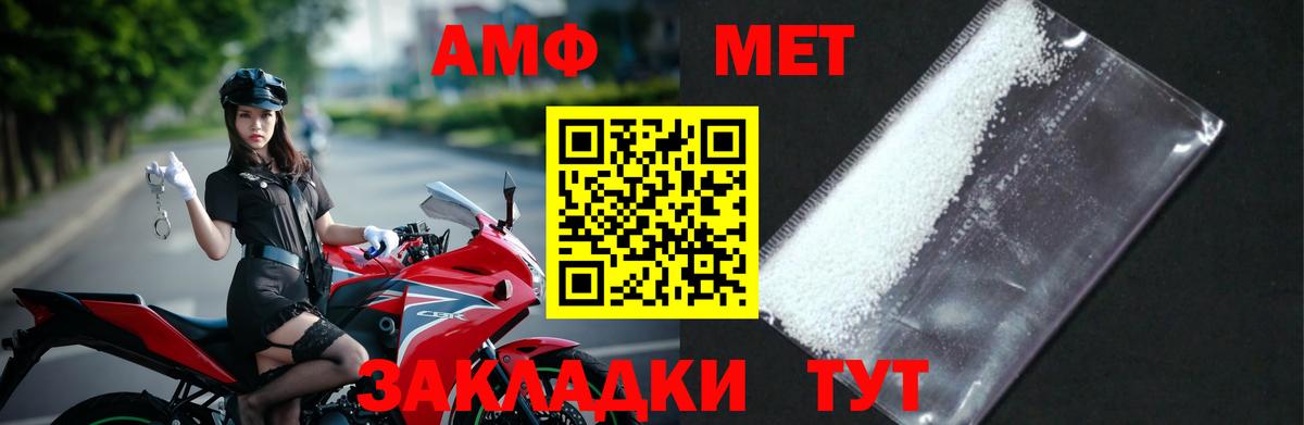 Обь  МЕТАМФЕТАМИН Methamphetamine  МЕТАМФЕТАМИН Methamphetamine  Вход с VPN 