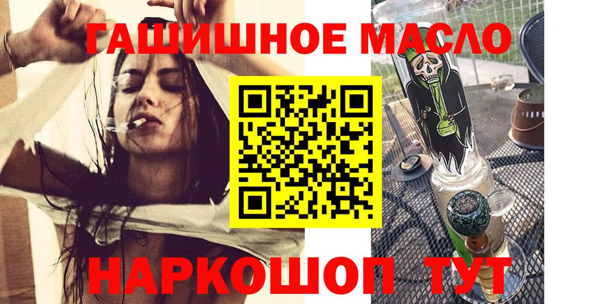 ТГК Wax Обь